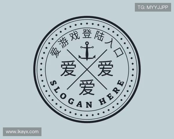 解读爱游戏登陆入口